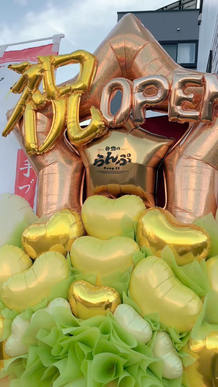 COUCOUの黄色系の開店祝いバルーンスタンドの上部